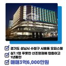 고등핫부동산공인중개사사무소 이미지