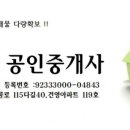 당고개역 2번출구 이미지