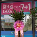 월드크리닝부산 이미지