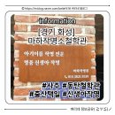 사주개 | [경기 화성] 마하작명소철학관 동탄사주, 동탄철학관...동탄작명소 화성철학관 화성작명소 출산택일 후기