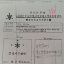 문정세무법인 이미지