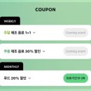 무령로 | 스타벅스 프리퀀시 윈터 스카치 라떼 후기 • 대학생 재등록 • 플라스틱 빨대