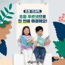 만나공부방