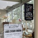 원오샵 이미지