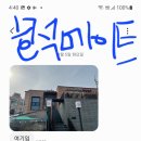 온드림브레드카페 이미지