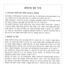 공유공람 이미지
