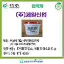 명진환경산업(주)