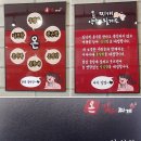 온김치찌개 이미지