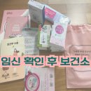 처인구 보건소 | 임신확인서 처인구 보건소 (선물까지)