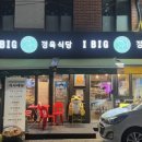 1369. 미아사거리 이미지