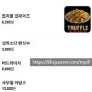 홀리 | 군자 현지인 맛집 홀리 버거 내돈내산 후기