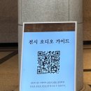 호암의원 이미지