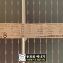 현대1호 태양광발전소 이미지
