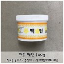 이든