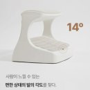4299 | [사무실 발받침대] 쿠팡 내돈내산 사용 후기