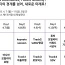 데이앤컴퍼니