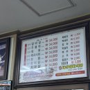 엄마손실비 | 겨울 태백 여행 2 (태성실비식당, 원조태백물닭갈비)