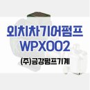 금강약품주식회사 이미지