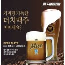 인더치 - 성남시 분당구 성남대로 393 | 인더치