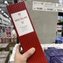 26년 5월 14일 이마트 트레이더스 고양점 실시간. 맥켈란 12년 쉐리, 글렌드로낙 오드투더다크 판매중