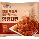 한끼의품격 이미지