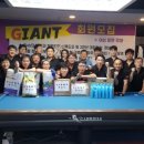 자이안트당구장 이미지