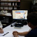 세광한의원 이미지