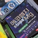 탑마을오렌지약국 이미지