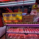 종종축산 | 가락동소고기 맛집, 태경축산 살치살 후기