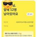 서초사랑약국 이미지