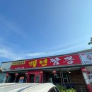 중원중앙-D-8 이미지