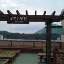 은어송초등학교 이미지