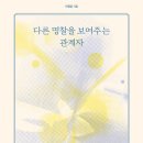 아침달 중앙일보