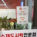 아름다운프라자 | 수원 광교 수제도시락 맛집 아름다운도시락 광교법조타운본점