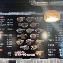 흥융양꼬치 이미지