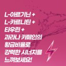 에너지샵 이미지