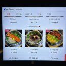 온;솥밥이야기 | 대전 문지동 점심 맛집 닭다리살조림 장어솥밥 추천 후기 유원솥밥