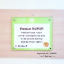 두배한의원 이미지