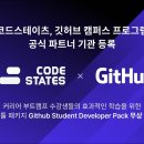 스테이츠 이미지
