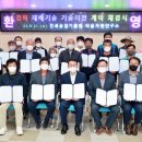 (사)무주천마사업단