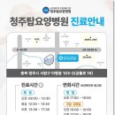 청주탑요양병원 네이버블로그