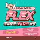 콤마짐 - 강동구 동남로75길 27 | 콤마짐