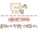네일앵비베