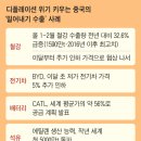 제일세계유통 이미지