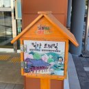 밀양아리랑우주천문대 | 밀양여행 아이랑 가볼만한 곳 교동 밀양아리랑우주천문대 실내체험