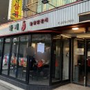 방배천로4길 15-10 이미지