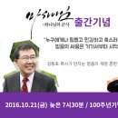 도서출판 마하나임