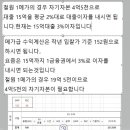 대금태양광발전소 이미지