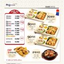 태권치킨 이미지