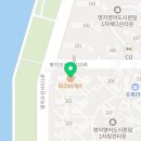 파리바게뜨 명지퀸덤점 이미지